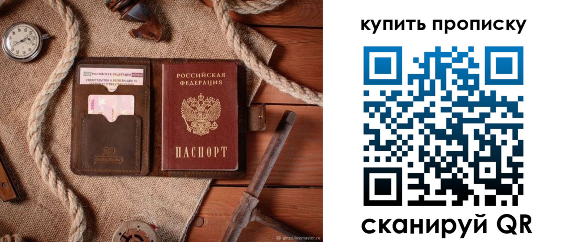 форма 3 в Урени