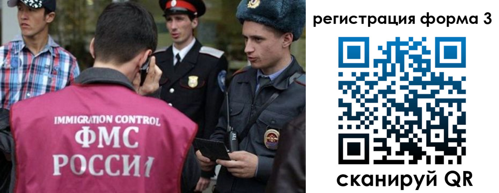 прописка паспорт в Урени